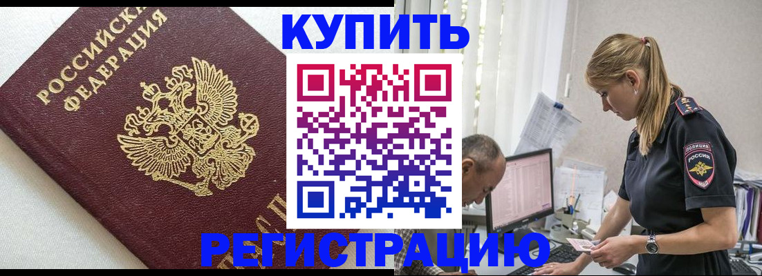 регистрация для школы в Новодвинске